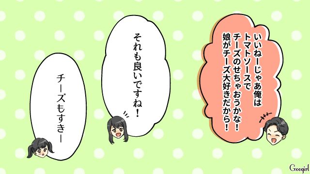 夕飯を買いに行った夫が、スーパーで同僚シンママと4歳娘に遭遇…「お子さんうれしいでしょうね」褒められまんざらでもなかった話