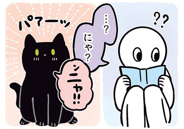 通じ合った？ （C）AKR／KADOKAWA