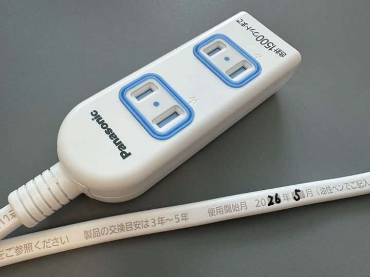 パナソニックの公式Xアカウントより