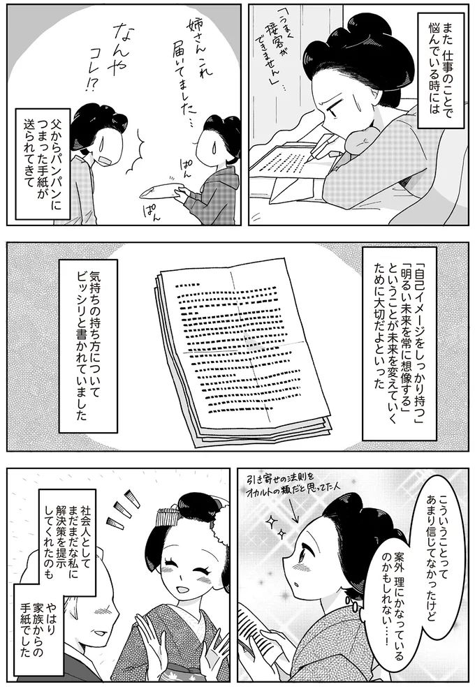 16337134.webp