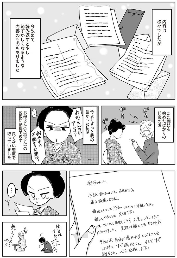 16337133.webp