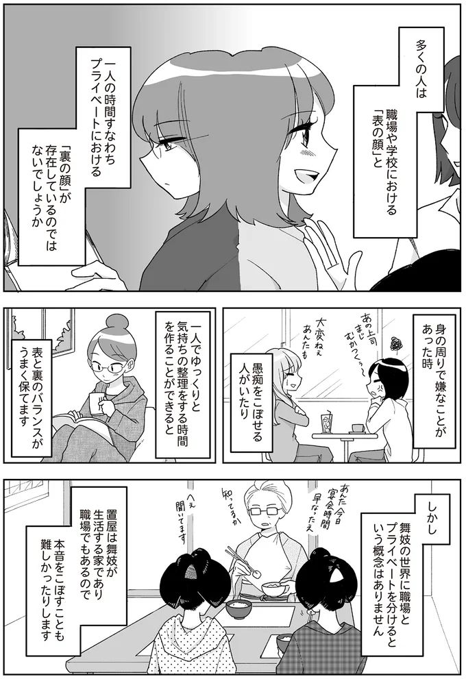 16337135.webp