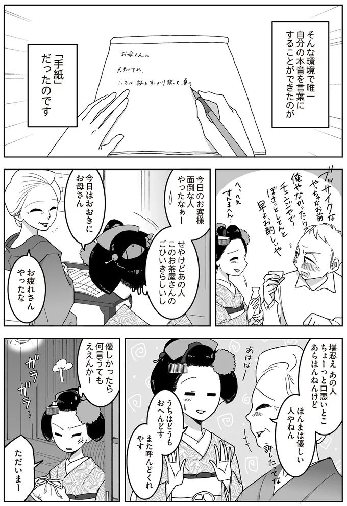 16337136.webp