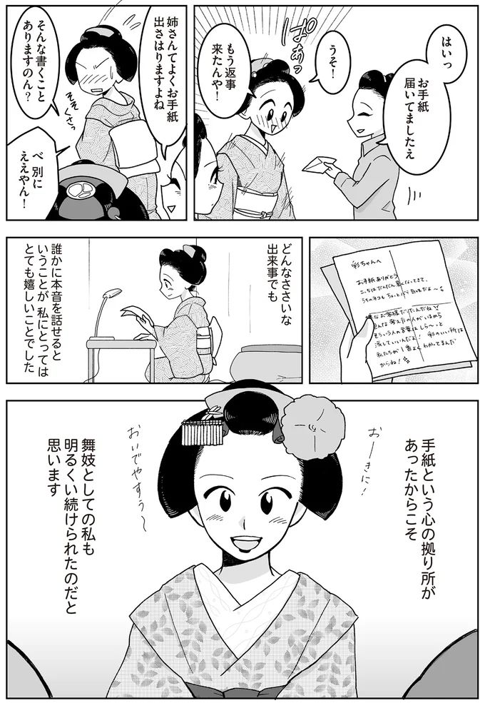 16337139.webp