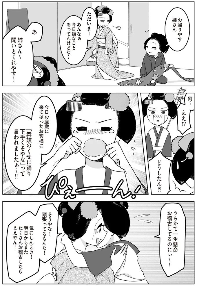 16337137.webp
