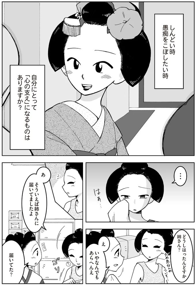 16337131.webp