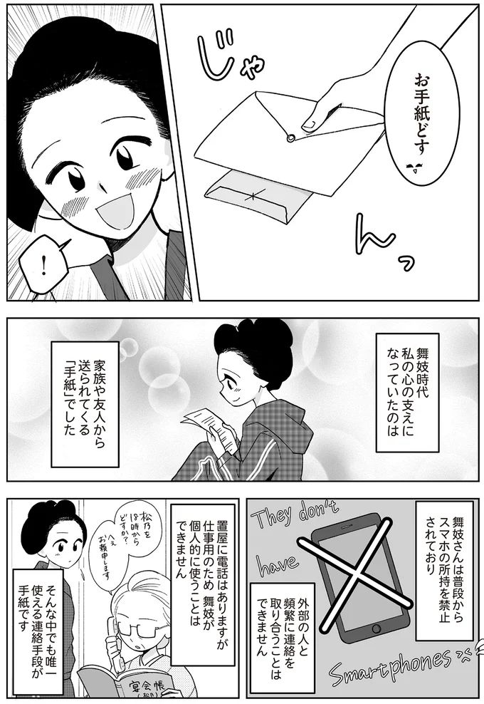 16337132.webp