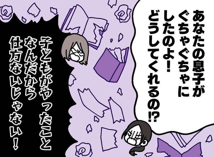 画像: ftnews.jp