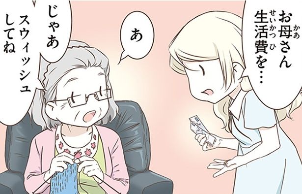 スウィッシュしてね （C）オーサ・イェークストロム／KADOKAWA
