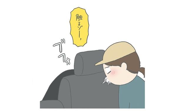 触るゾーっ （C）チリツモル／KADOKAWA