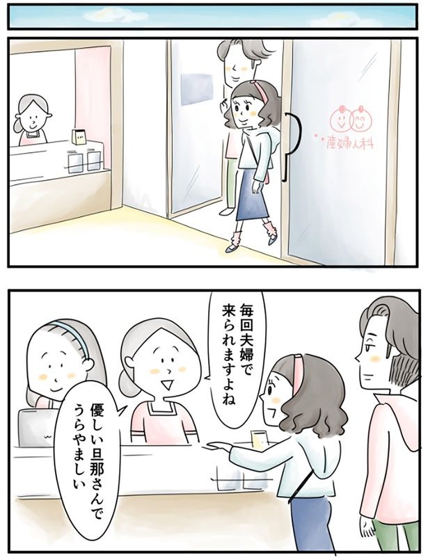 （C）とげとげ。／レタスクラブ