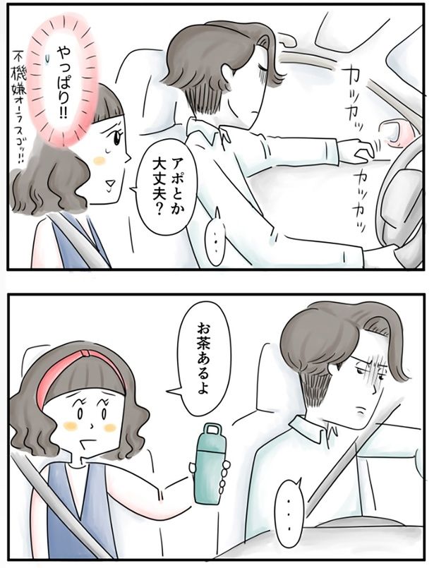（C）とげとげ。／レタスクラブ