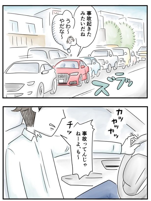 （C）とげとげ。／レタスクラブ