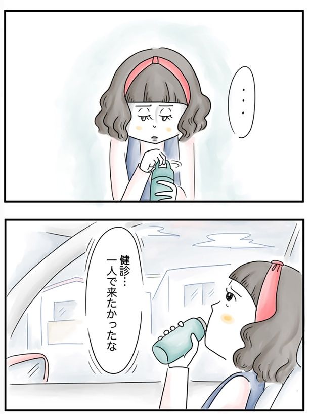 （C）とげとげ。／レタスクラブ