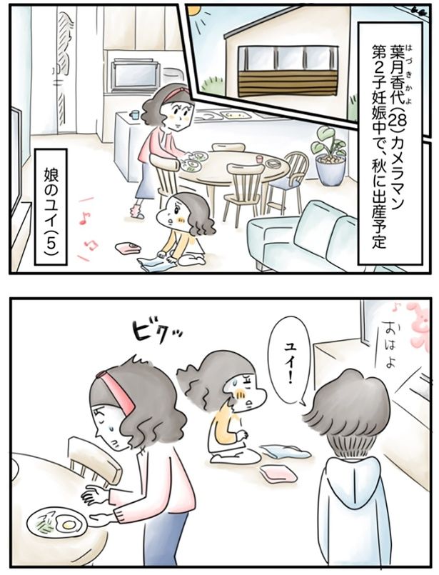 （C）とげとげ。／レタスクラブ