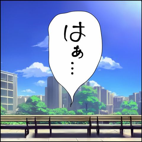 紙屋束実／離婚後同居
