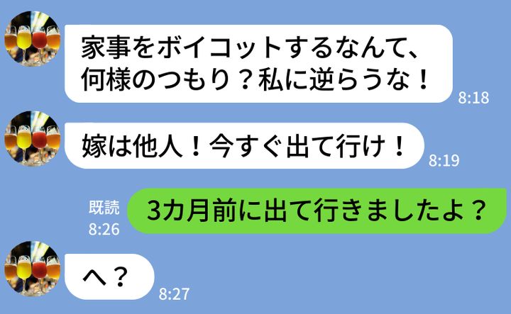 ケース2