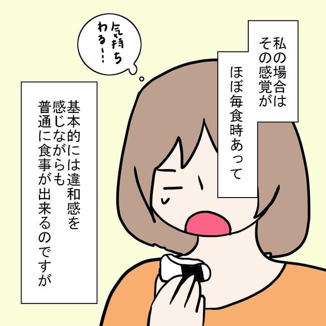 27歳第2子妊娠中に不整脈／萩原さとこ