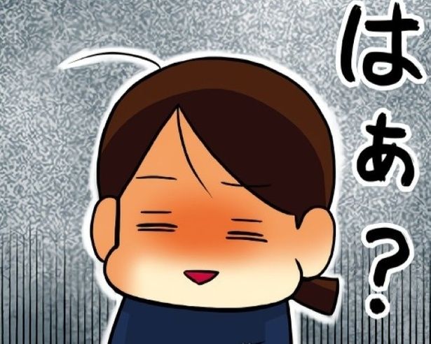 まさか妻のせいにされるとは!! もちこ(@mogutchecho)