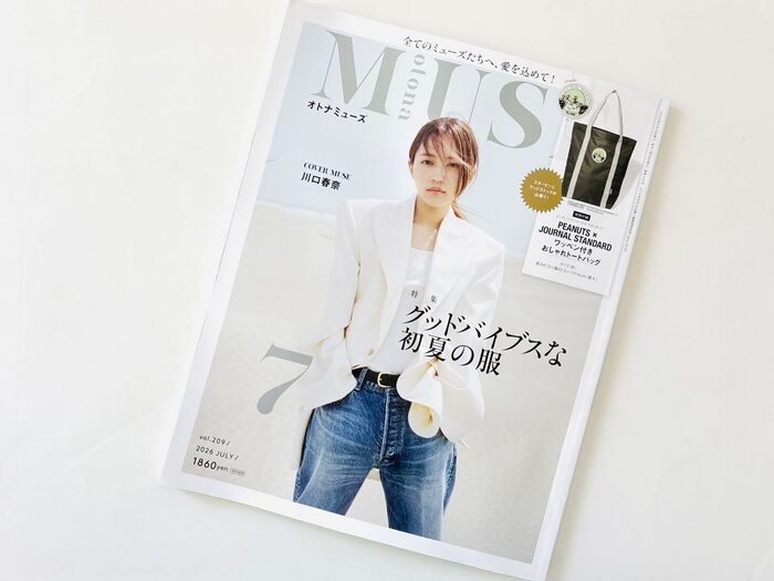 【40代・50代】夏に持ちたいブランド「ビッグトート」を〈付録〉でゲット！大人気PEANUTSコラボも見逃せません♡