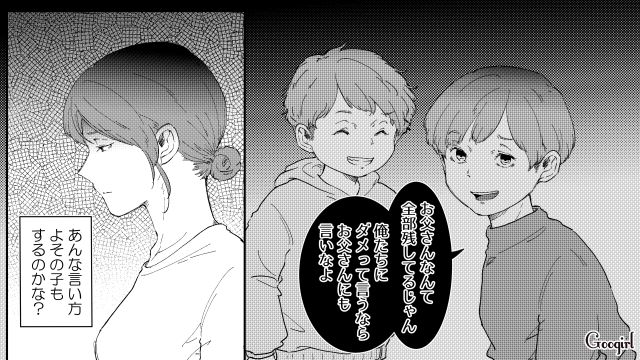 「全部夫のせいだ…」双子育児を丸投げする夫への復讐を決意した話