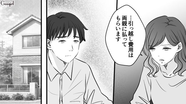 再会した妻子持ちの「初恋の人」が北海道転勤!? 追いかけるため子を捨て離婚を決意するも、実両親に全否定された話