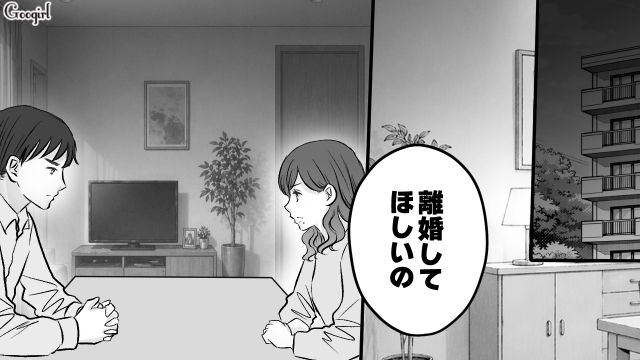 再会した妻子持ちの「初恋の人」が北海道転勤!? 追いかけるため子を捨て離婚を決意するも、実両親に全否定された話
