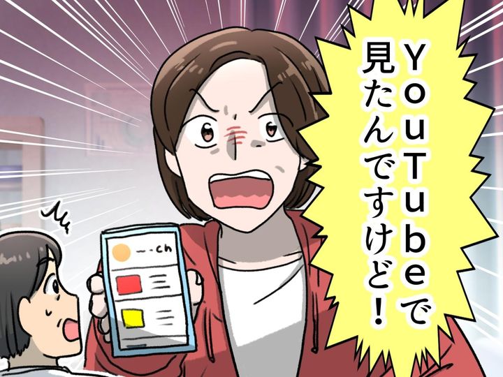 画像: 院長絶句！「でもSNSでは」“ネット情報”を信じすぎた患者 → 診察室で『思わぬトラブル』が！