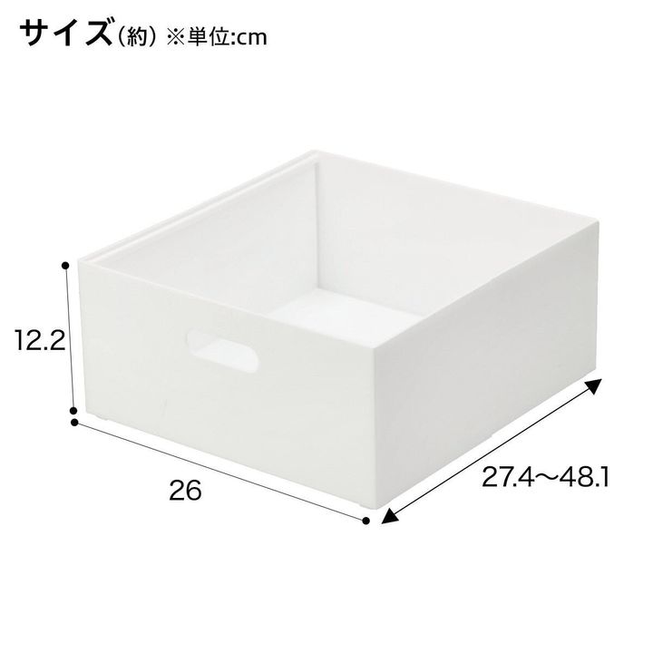 ニトリの整理ボックス クラネ ワイドダブル 奥行伸縮のサイズ