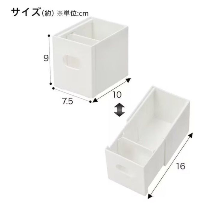 ニトリの整理ボックス クラネ スリムコンパクト奥行伸縮のサイズ