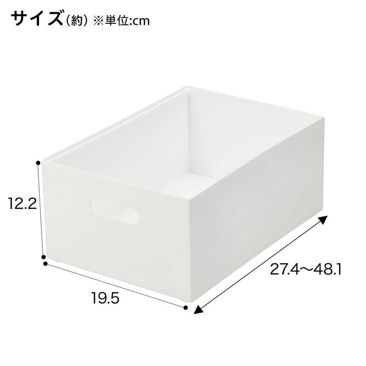 ニトリの整理ボックス クラネ ワイド 奥行伸縮のサイズ