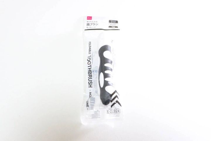 ダイソーの折りたたみ歯ブラシ（モノトーン）パッケージ