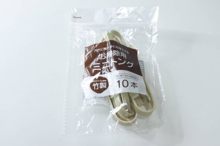 セリアのお掃除用ミニトングのパッケージ