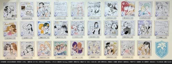 【東京都豊島区】百合作品約4,000冊を蔵書する百合ブックカフェ「Atelier LILIUM」が池袋にオープン！