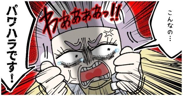 パワハラだと騒ぎ始めた派遣スタッフ ゆき蔵(@yuki_zo_08)