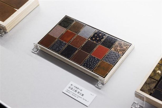 第一号箱第十架 色漆之類 第五重／江戸時代・17～18世紀 前田育徳会蔵