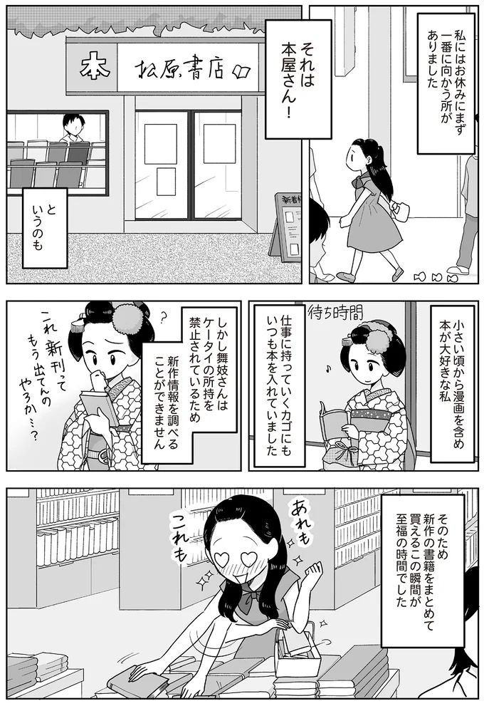 16337145.webp