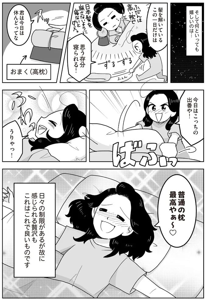 16337150.webp