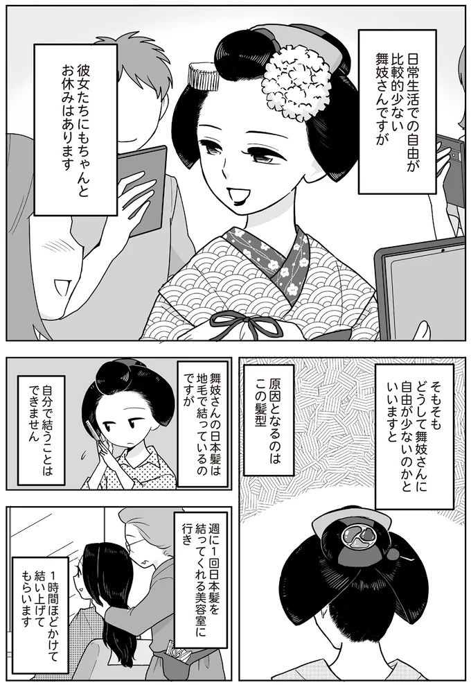 16337143.webp