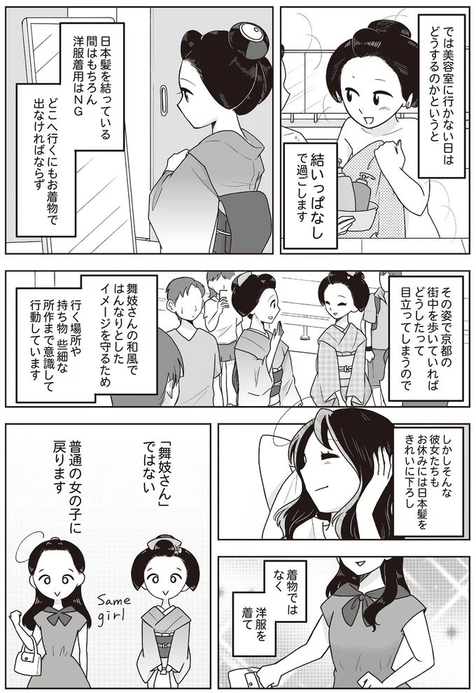 16337144.webp