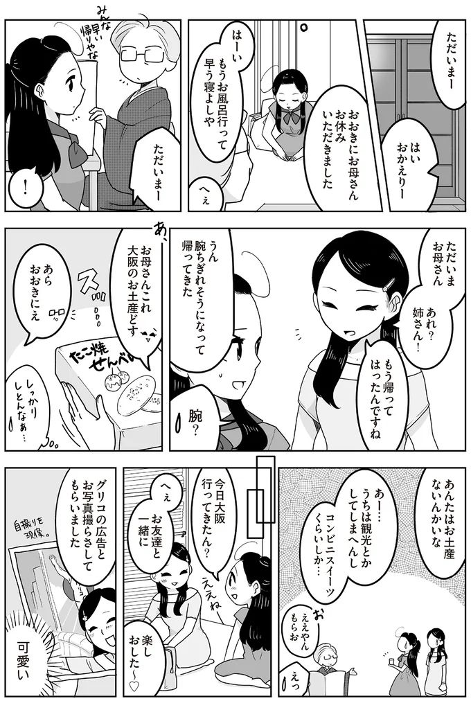 16337149.webp