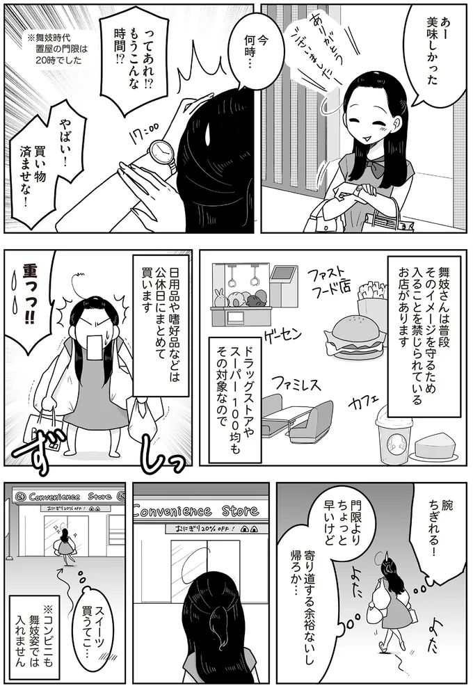 16337148.webp