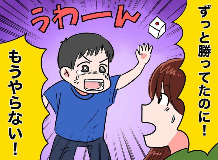画像: 「うわぁぁん！」初めて味わう『敗北の感情』に、幼い息子が大号泣！ → 親として気づかされたこと