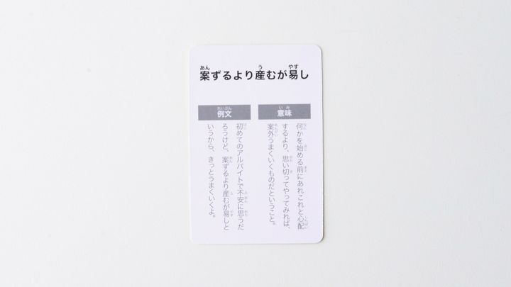 子供の車や新幹線での暇つぶしグッズは100均でOK！おすすめ10選