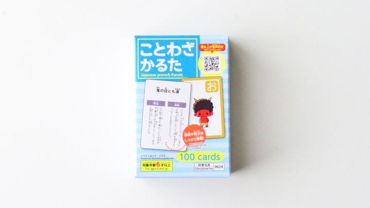 子供の車や新幹線での暇つぶしグッズは100均でOK！おすすめ10選