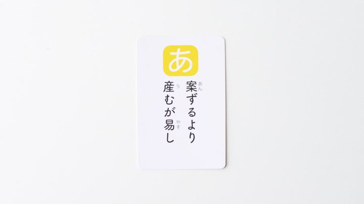 子供の車や新幹線での暇つぶしグッズは100均でOK！おすすめ10選