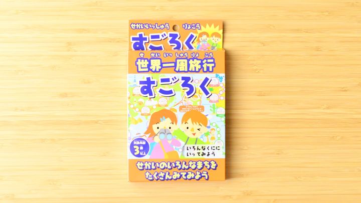 子供の車や新幹線での暇つぶしグッズは100均でOK！おすすめ10選