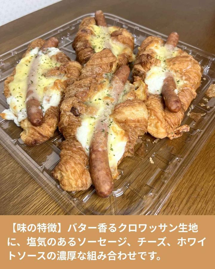 画像4: 出典：Instagram