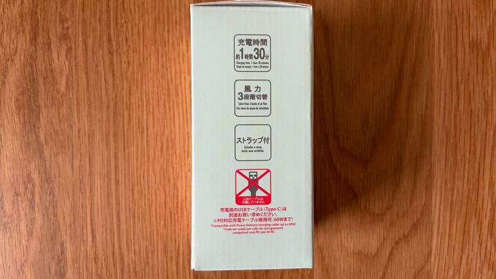 100均のミニ扇風機を買ってみた！ダイソー・セリア・キャン★ドゥを調査