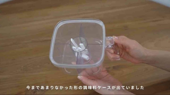 ダイソー┃4仕切り調味料ポット